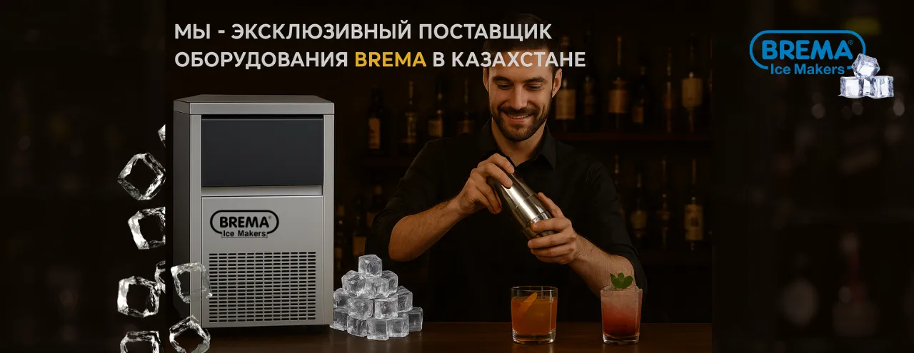 BREMA