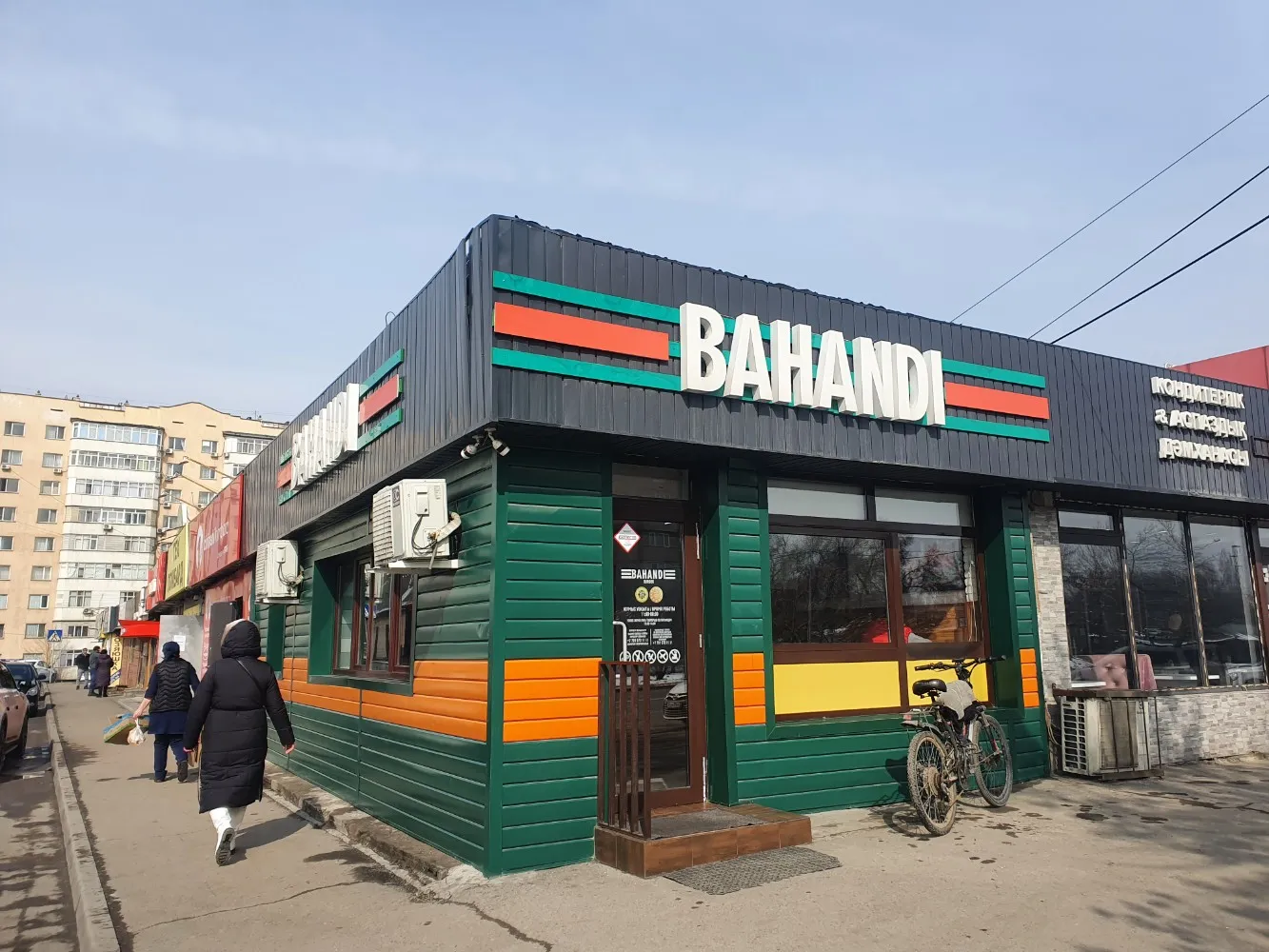 Bahandi тез тамақтану нүктелерінің ашылуы