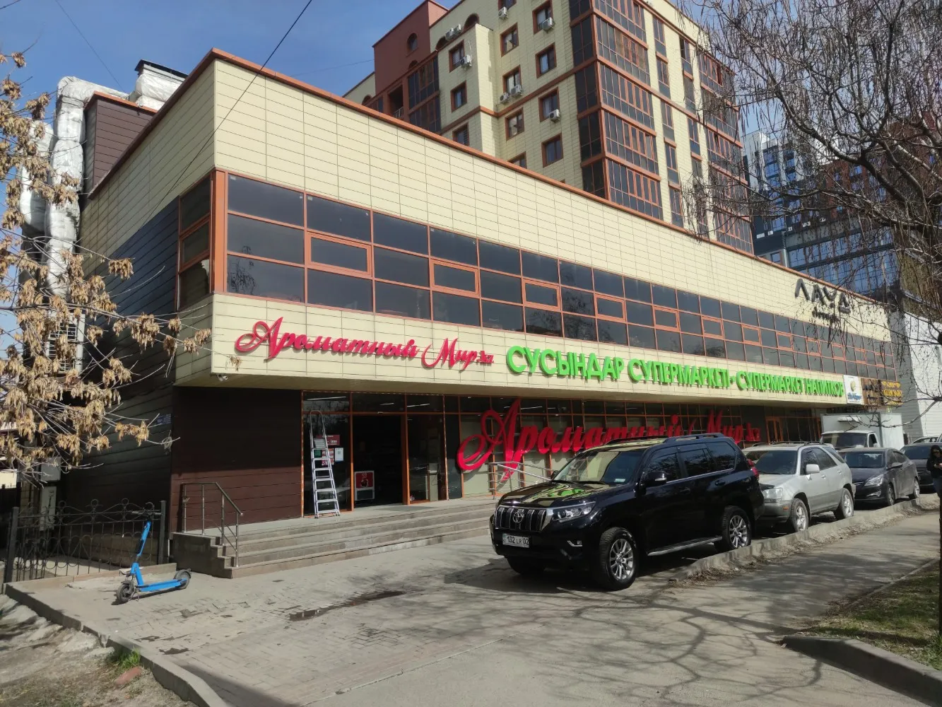 Шымкент қаласында Ароматный Мир напиткінің супермаркеті