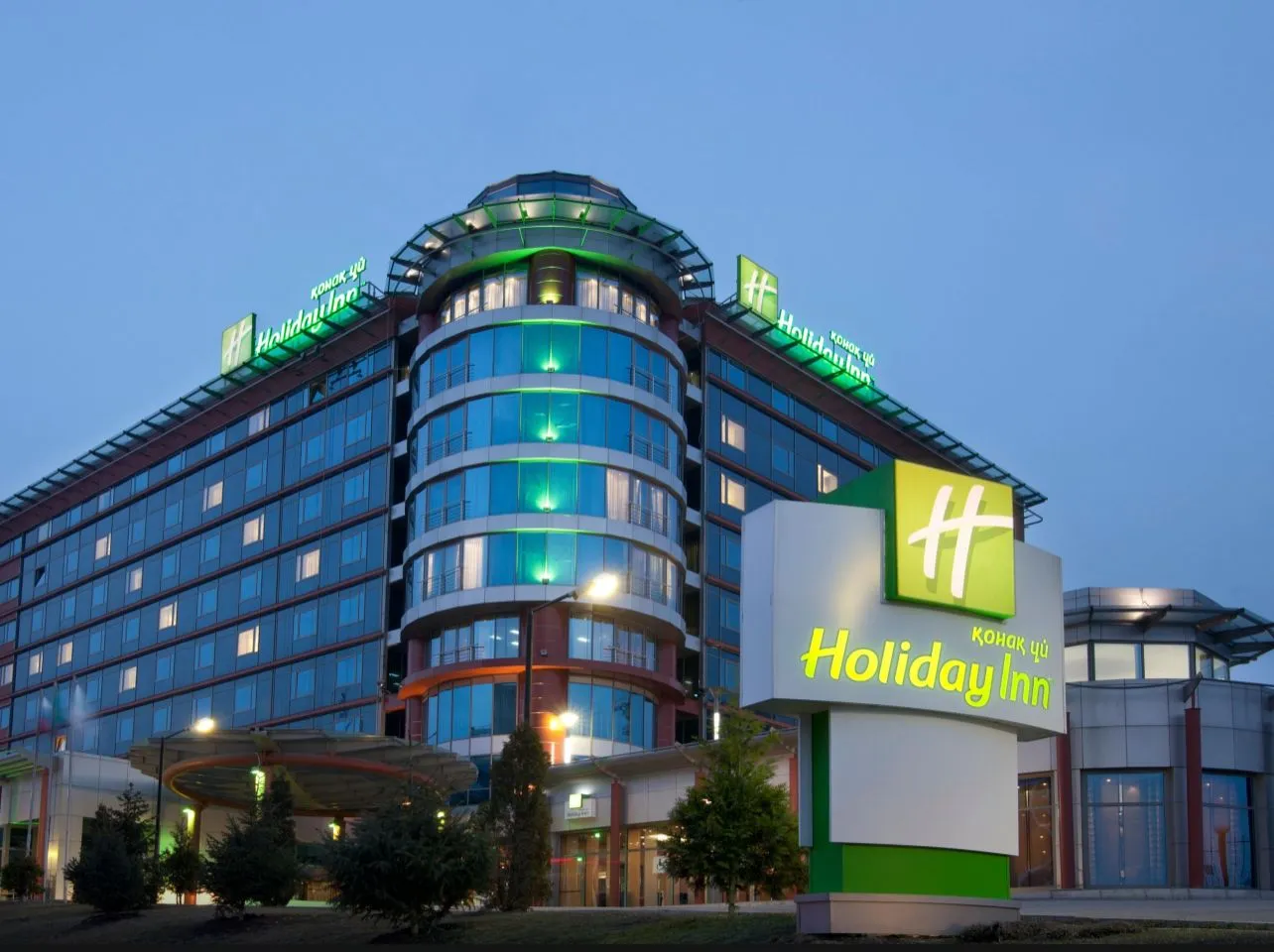 Holiday Inn Express Алматыда