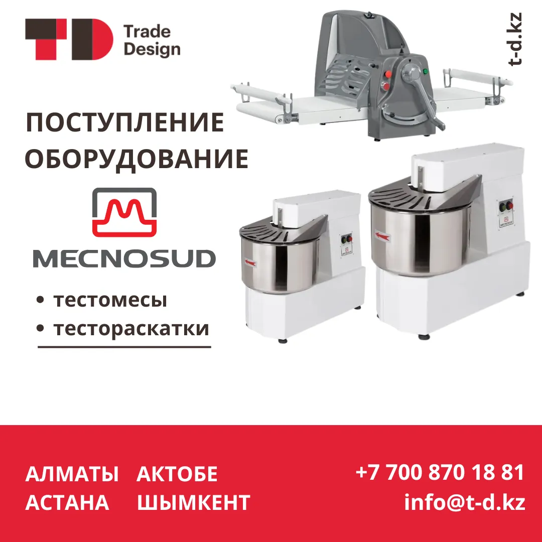MECNOSUD АЛУЫ MECNOSUD АЛУЫ